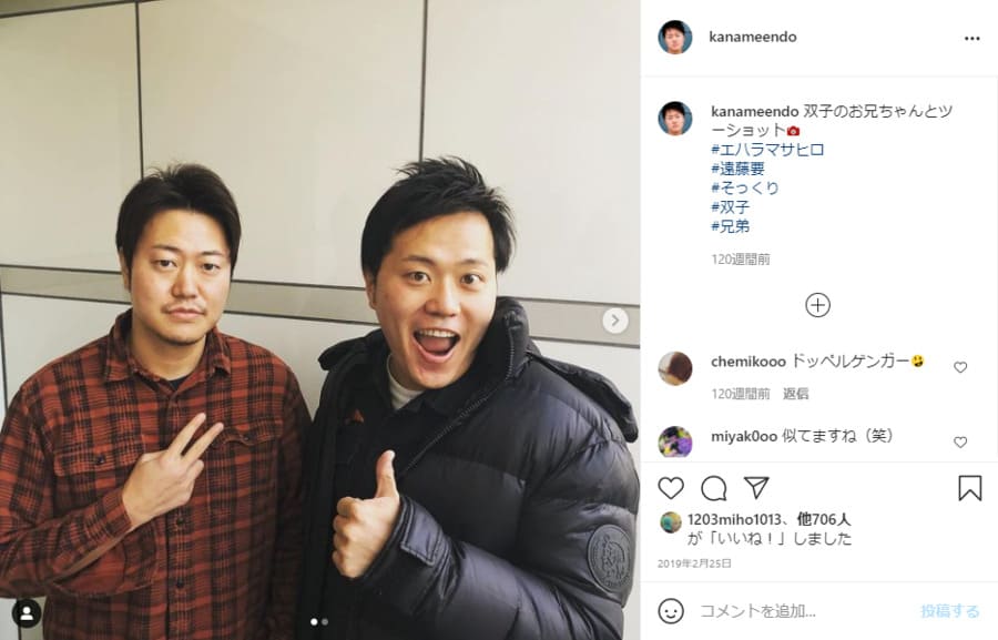 遠藤要 踊る大捜査線 最新情報まとめ みんなの評判 評価が見れる ナウティスモーション 遠藤要 踊る大捜査線 最新情報まとめ みんなの評判 評価が見れる ナウティスモーション