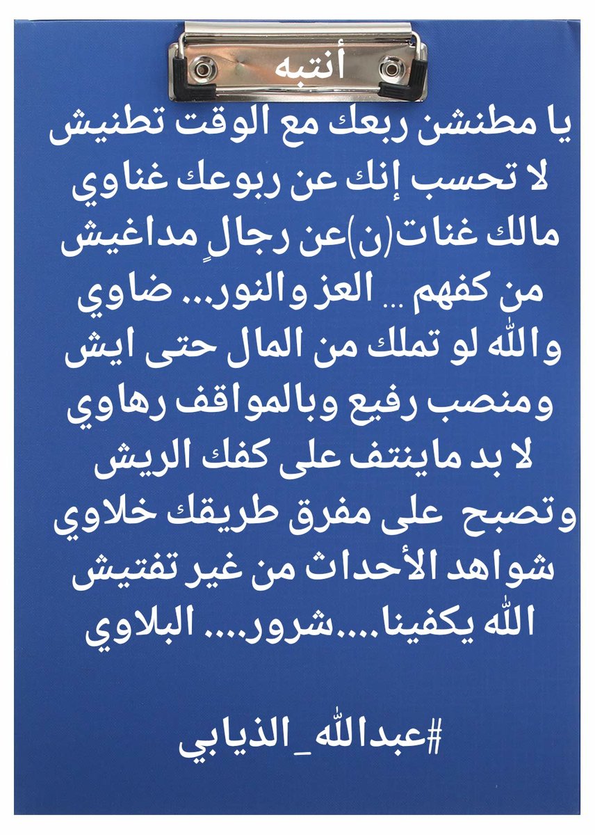 #حقيقه 
#بوح 
#تدل_دربها