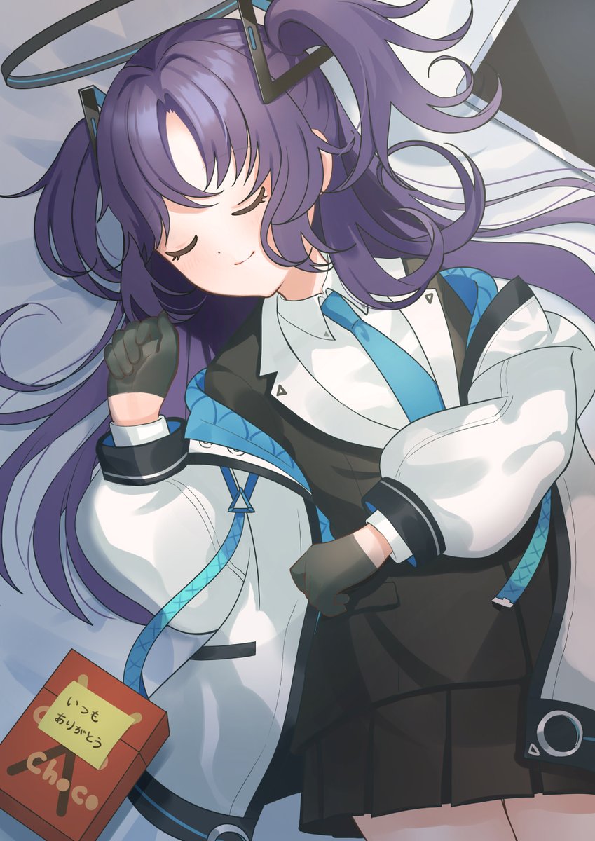 Twoucan アオイモリ Aoimori Degital