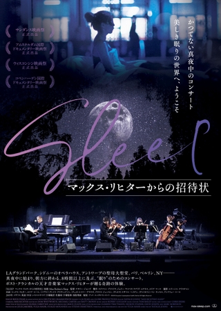 ステージ マザー 映画 最新情報まとめ みんなの評価 レビューが見れる ナウティスモーション ステージ マザー 映画 最新情報まとめ みんなの評価 レビューが見れる ナウティスモーション