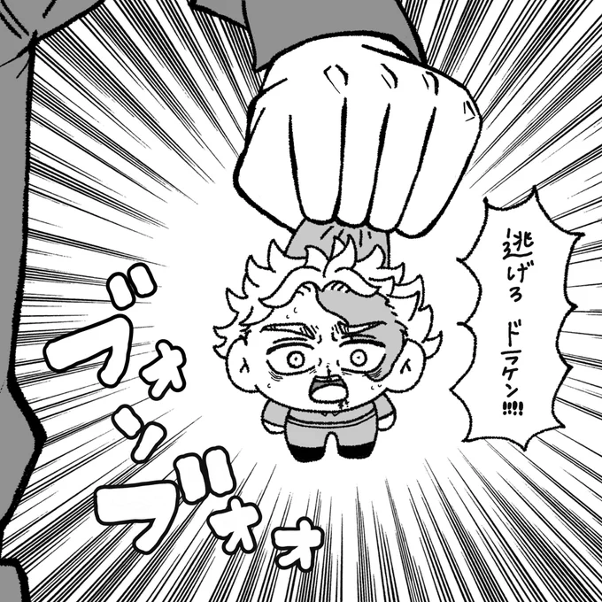 ⚠️本誌イヌピ 