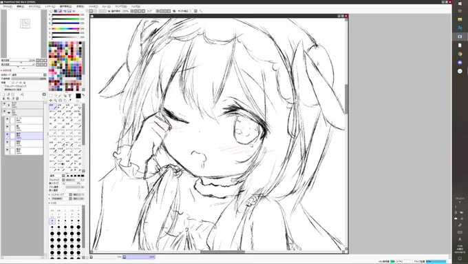 ねむい 