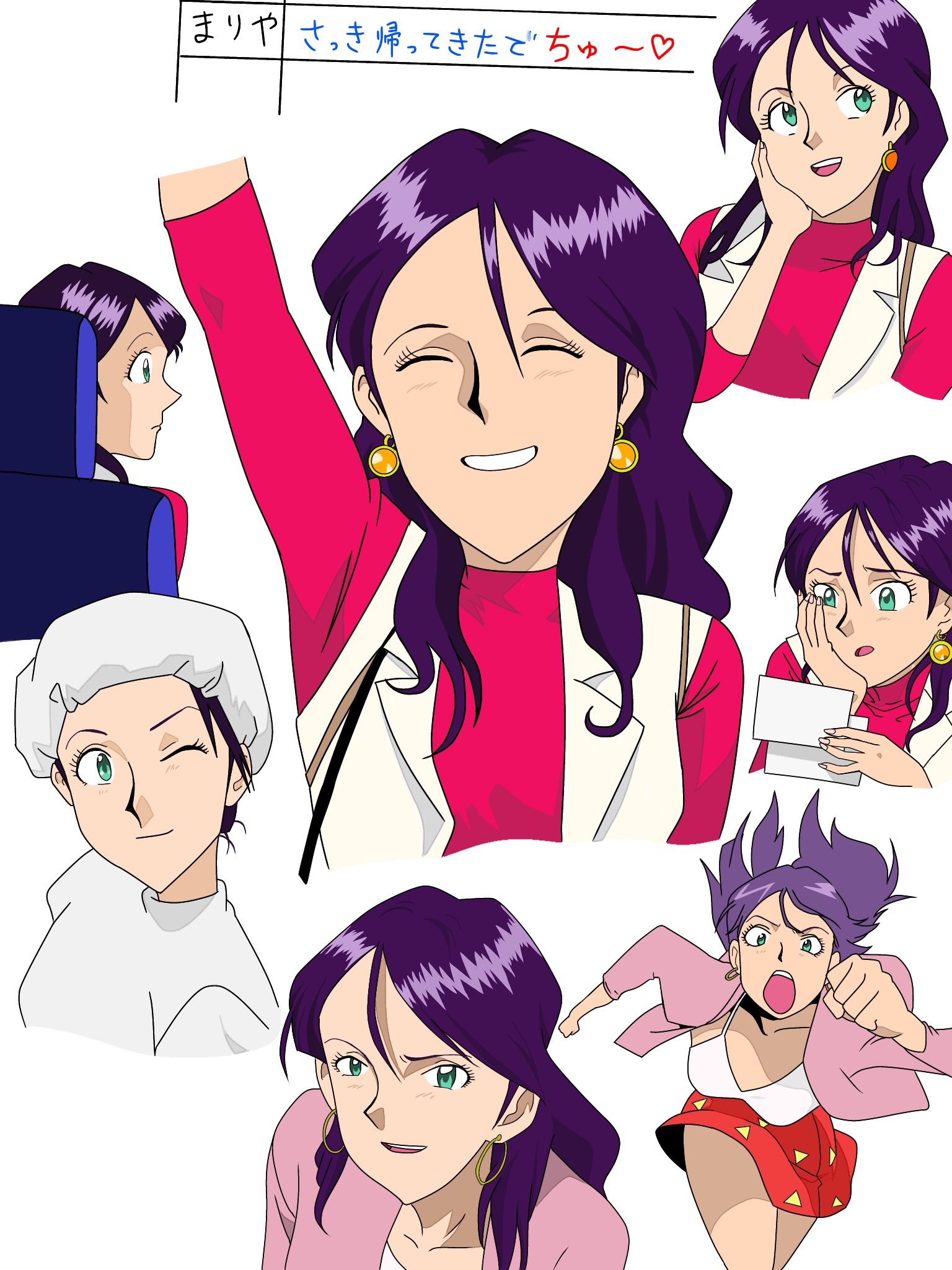 ルパンイラスト Twitter