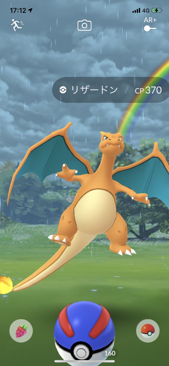 リザードンのtwitterイラスト検索結果