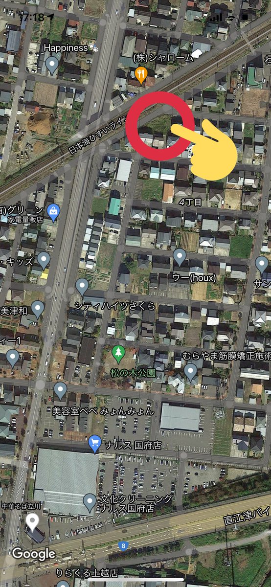 この場をお借りして落とし物のご連絡

○ iPhone11？パープル

○場所: 国府４丁目2-2 草むらの中
（草刈り時に取得）

○その他: 
・紛失モードにはなっていない
・待ち受けなどを見る限り、中高生？くらいの若い人が持ち主と思われ

上越警察署に届けておきました！

持ち主に届きますように！