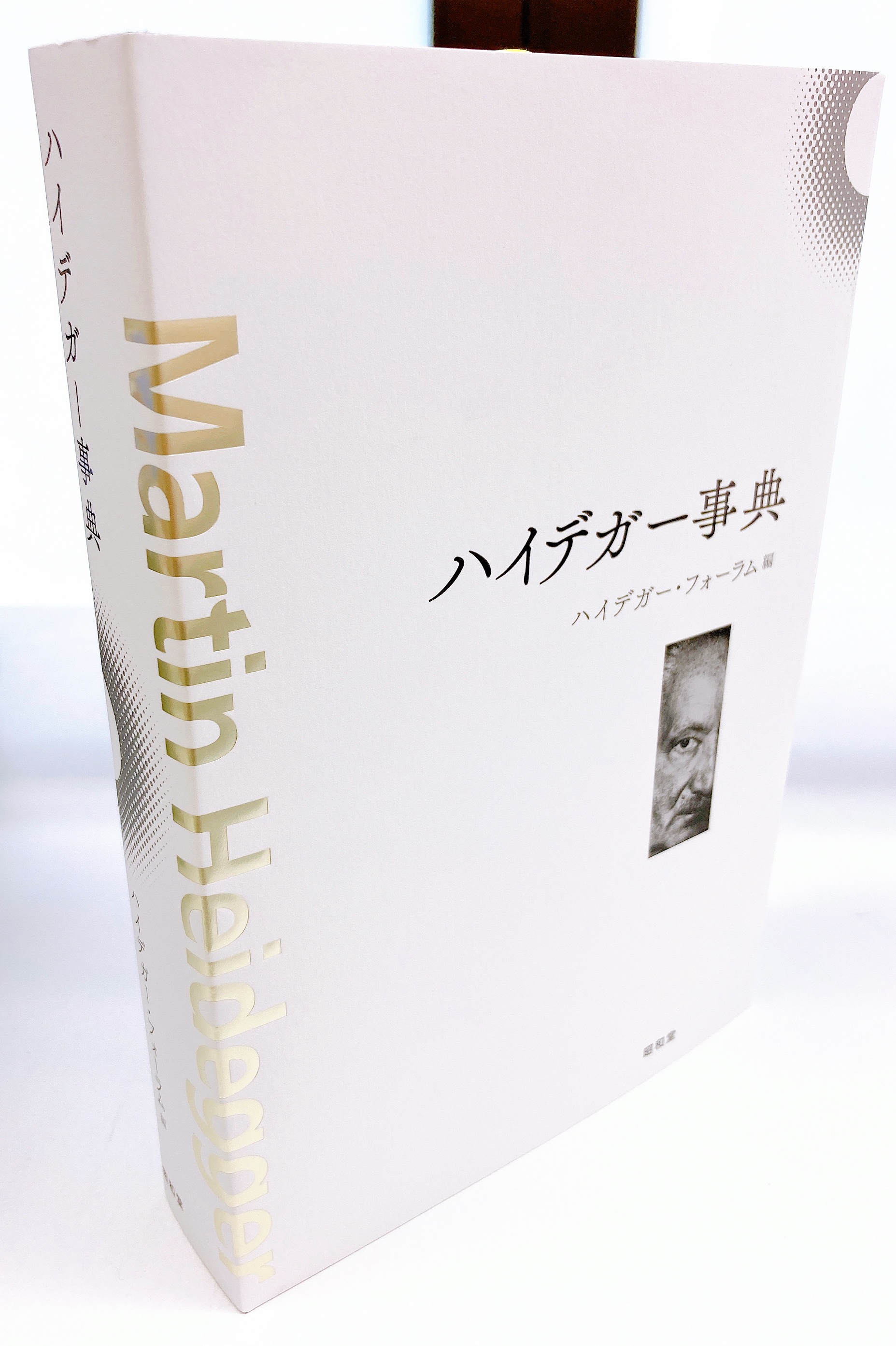 Amazon.co.jp: 黄帝神技 三元奇門遁甲術 三密堂書店刊 楠 羅山