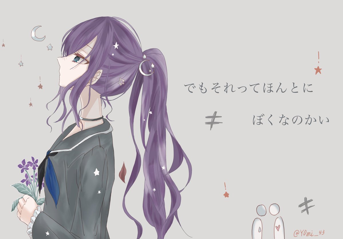 Y0mi よみ En Twitter 自傷無色 ニーゴfull Cover Prsk Fa 朝比奈まふゆ ニーゴ