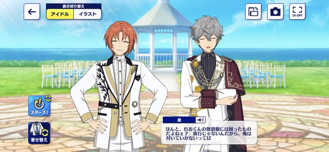 瀬名泉 高画質 のtwitterイラスト検索結果 古い順