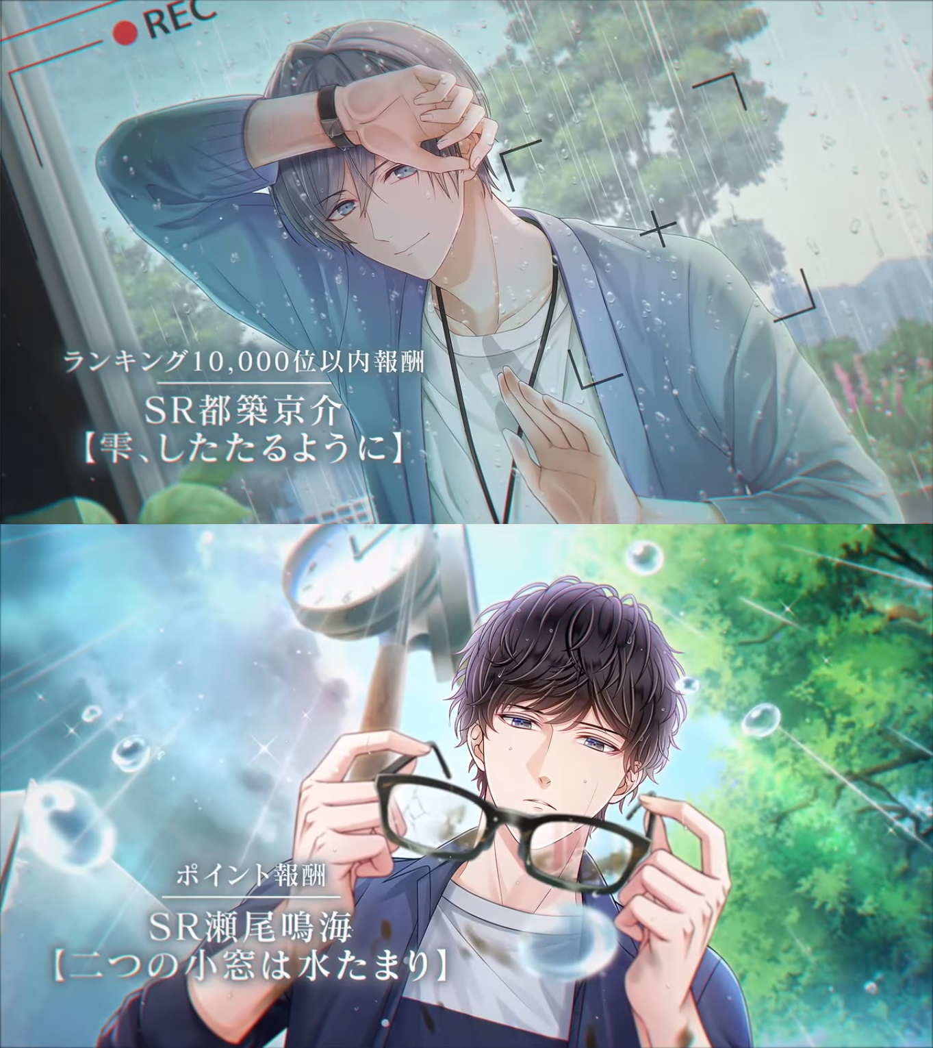 スタマイ攻略Wiki@Gamerch على X: 
