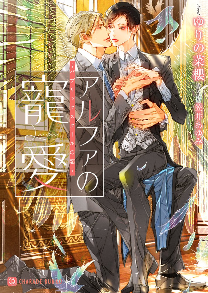 A Y M 画集 媚薬 書籍版三刷 電子版 発売中 Uzu Twitter