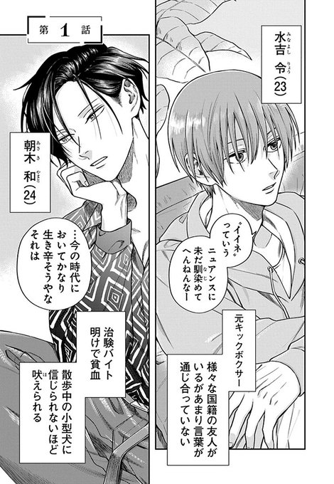 うらみちお兄さん を含むマンガ一覧 古い順 ツイコミ 仮