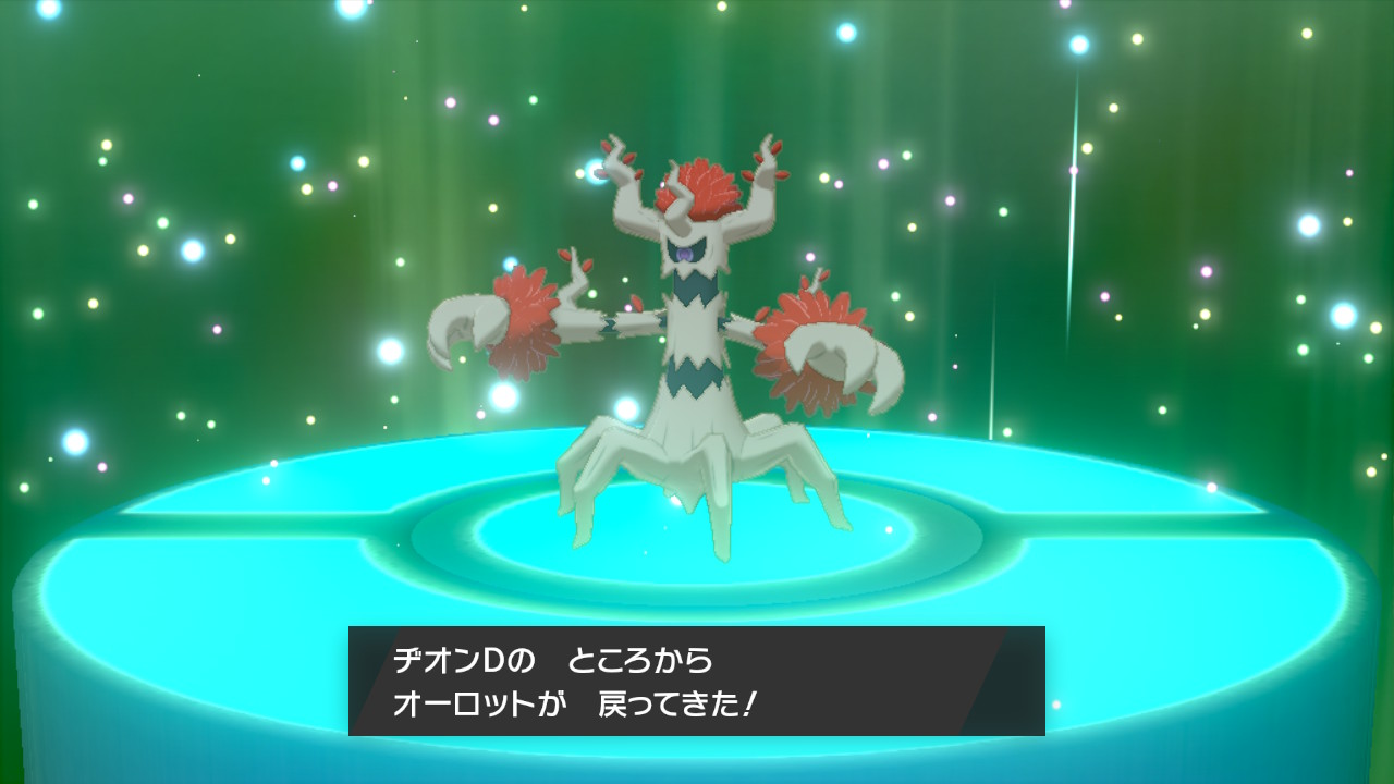 Hush Ib 色違いボクレーをオーロットに進化させたよ 可愛い色だ ポケモン剣盾 Nintendoswitch T Co Sgxyt76d51 Twitter