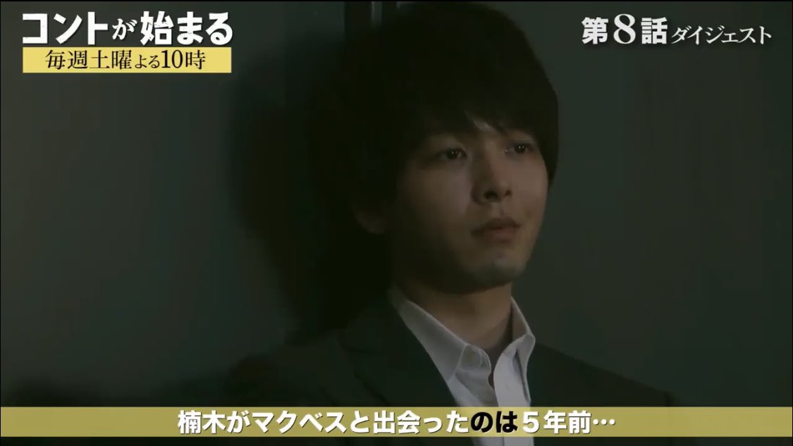 ニュー ワールド 8話 最新情報まとめ みんなの評価 レビューが見れる ナウティスモーション