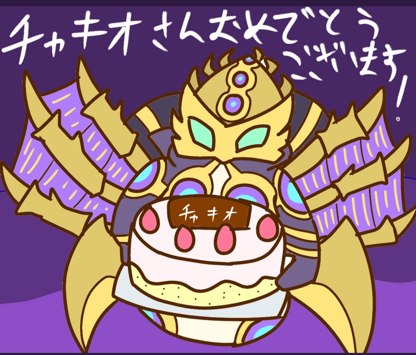 チャキオ 誕生日祝いに神海帝バローロのイラストをいただきました ケーキ持ってる構図に感動しました ホントに感謝 感謝 ありがとうございます 贈呈日21 6 16 Produce By狸けいすけさん T Co Hxc8xal6ev Twitter