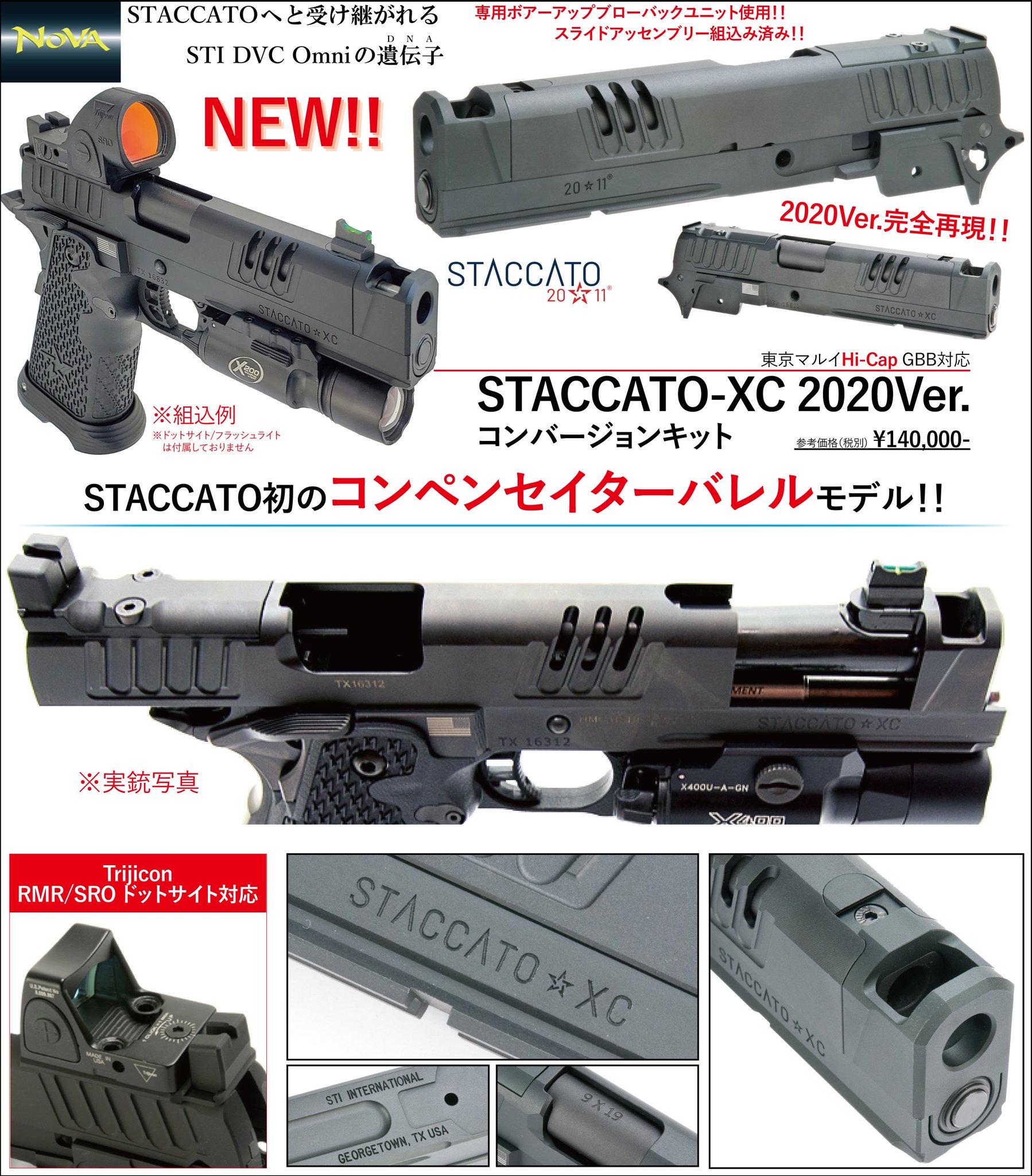 yunos　ガバコンペンセイター SKULLAR 000000032677_3ExqirP.jpg