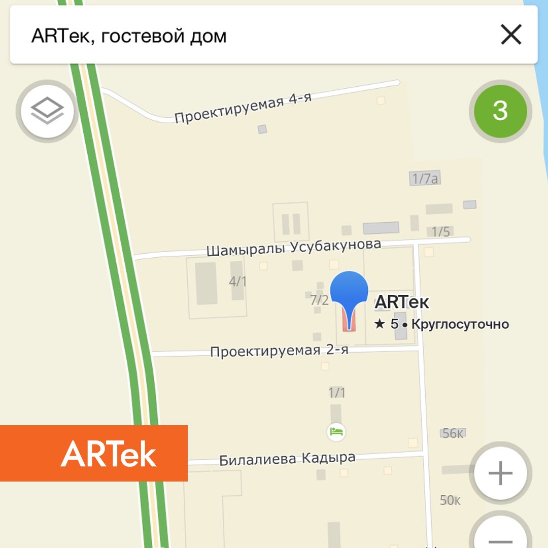 Друзья, делимся инструкцией, как добраться до гостевого дома ARTek.
⠀
1️⃣ Поверните направо за светоотражающим знаком, который стоит на съезде к нашему отелю.
2️⃣ Проедьте 350 метров, и вы уже в ARTek.
📍 Также наш гостевой дом есть в 2GIS - go.2gis.com/991cry
Ждем вас! 😉