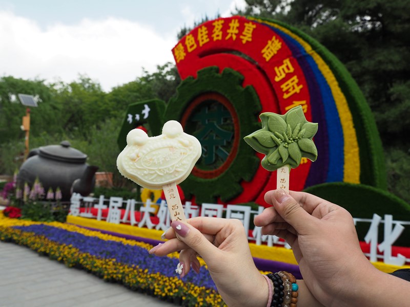AmazingChaoyang's tweet photo. 🍦🍦🍦🍧🍧🍧Another Ice Cream Treat!
Ice cream of the #Badachu Park features buckeye, aka horse chestnut, at the Badachu scenic spot in Xishan Mountain, western #Beijing. 😋Give it a try! #AmazingChaoyang #LovingChaoyang #CreativeIceCream https://t.co/bVTotVwmKk