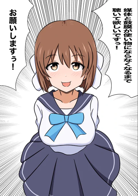 ソロアルバムのPRで「すっごく良い曲なので…せめて私の歌が入るまでは聴いてほしいですぅ…」くらい控えめな発言をした結果怒られてしまい、反動で力強すぎるメッセージを発信してしまう萩原雪歩 