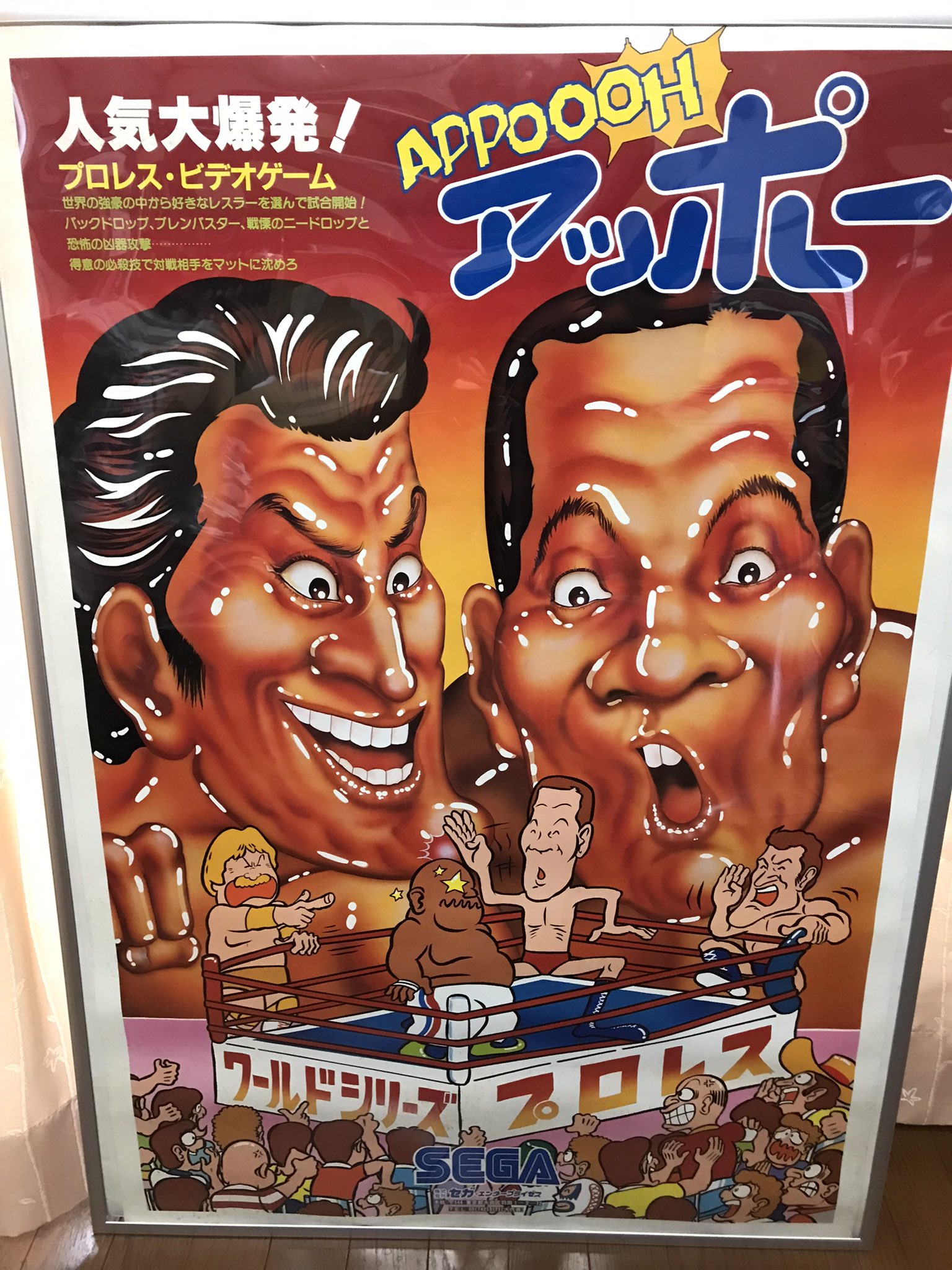 エスプレイドΨ B1ポスター Amazon.co.jp: アーケードゲーム スカイキッド B1サイズ復刻