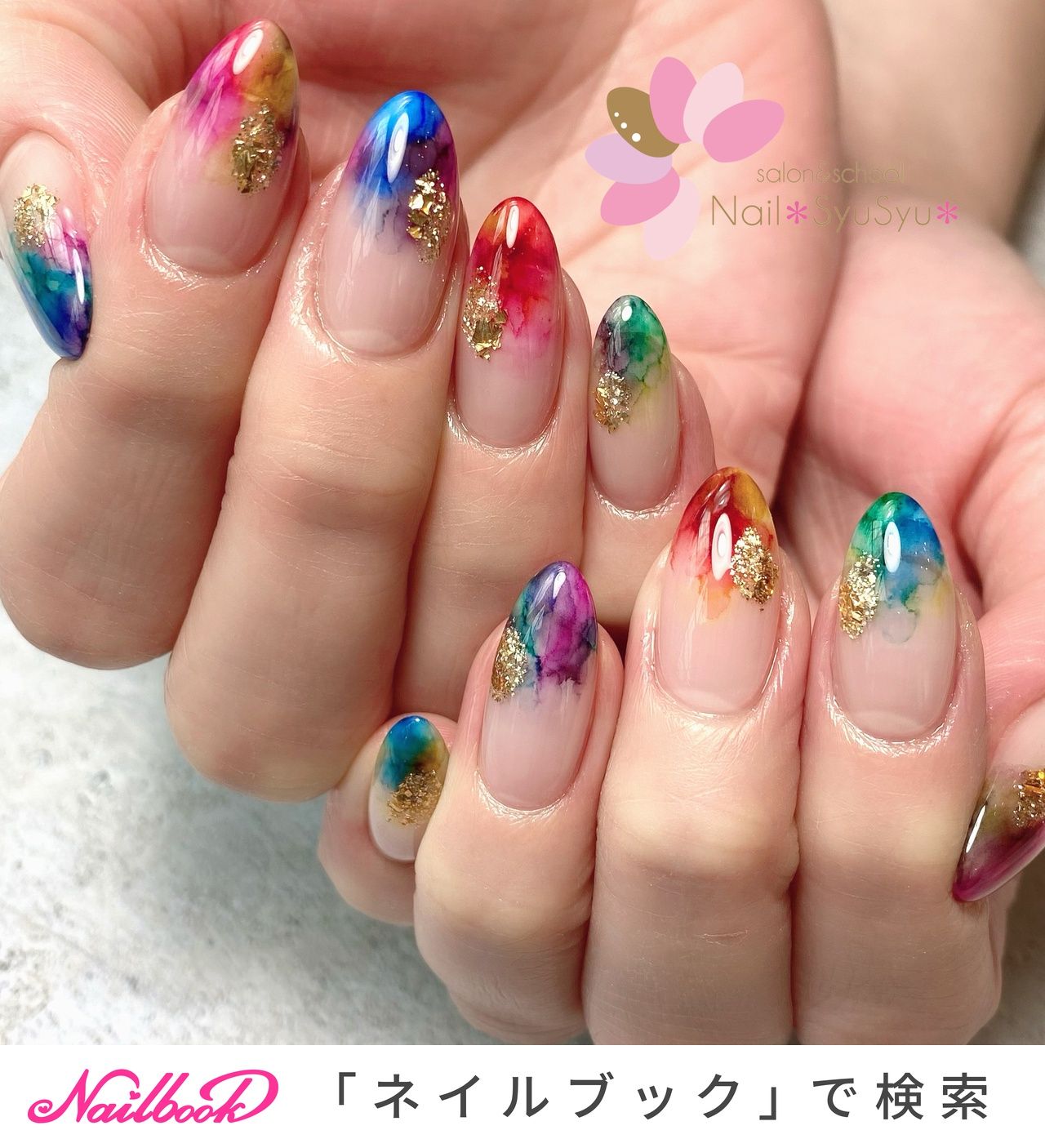 ネイルブック カラフルなインクネイルでhappyな夏 T Co Vvkodx7yvb 梅雨 夏ネイルは ネイルブック で検索 T Co 4yg4ab49m0 ネイルブック公式instagram T Co V3pxcaguwc 夏ネイル21