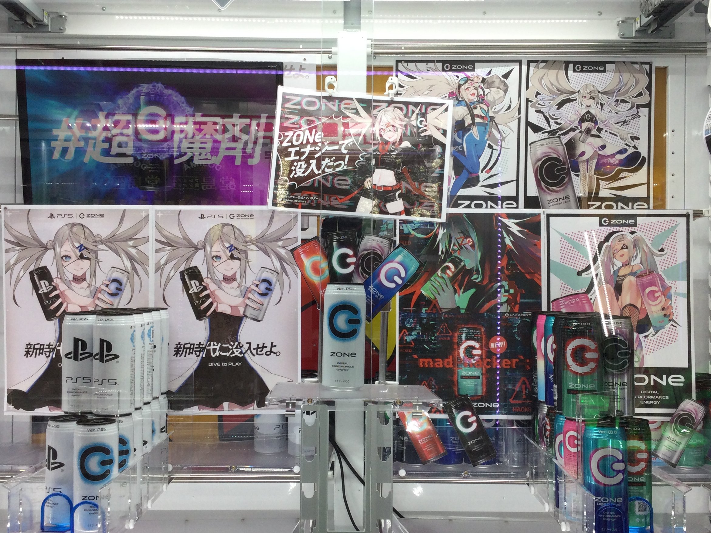 セガワールド高山 プライズ情報 Zone Ver Ps5 が入荷中です プレステ5とコラボしたセガ限定の特別なzone です 各種zoneも続々入荷中 Zone セガのお店 T Co Nwgbhnjdsc Twitter