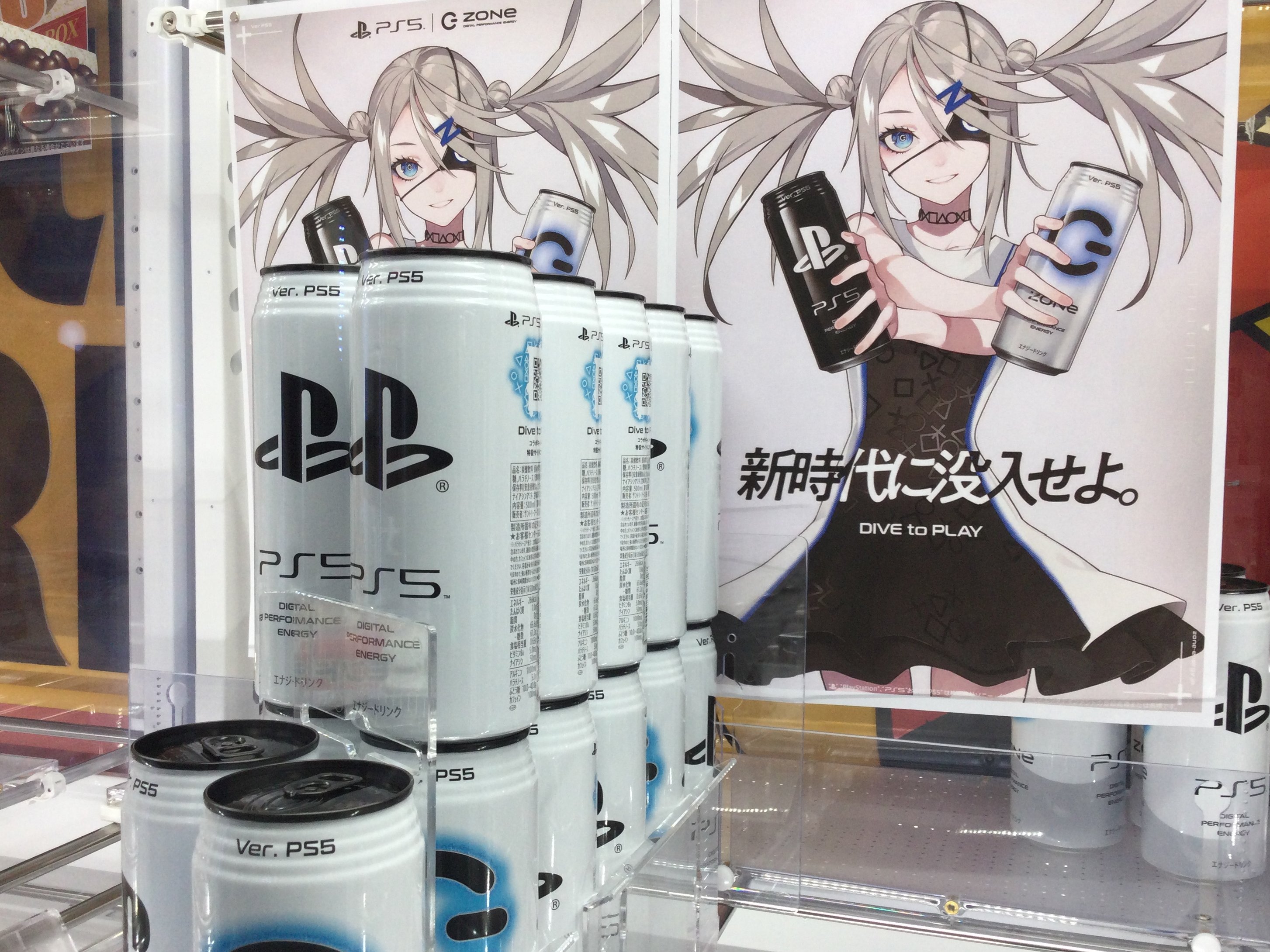 セガワールド高山 プライズ情報 Zone Ver Ps5 が入荷中です プレステ5とコラボしたセガ限定の特別なzone です 各種zoneも続々入荷中 Zone セガのお店 T Co Nwgbhnjdsc Twitter