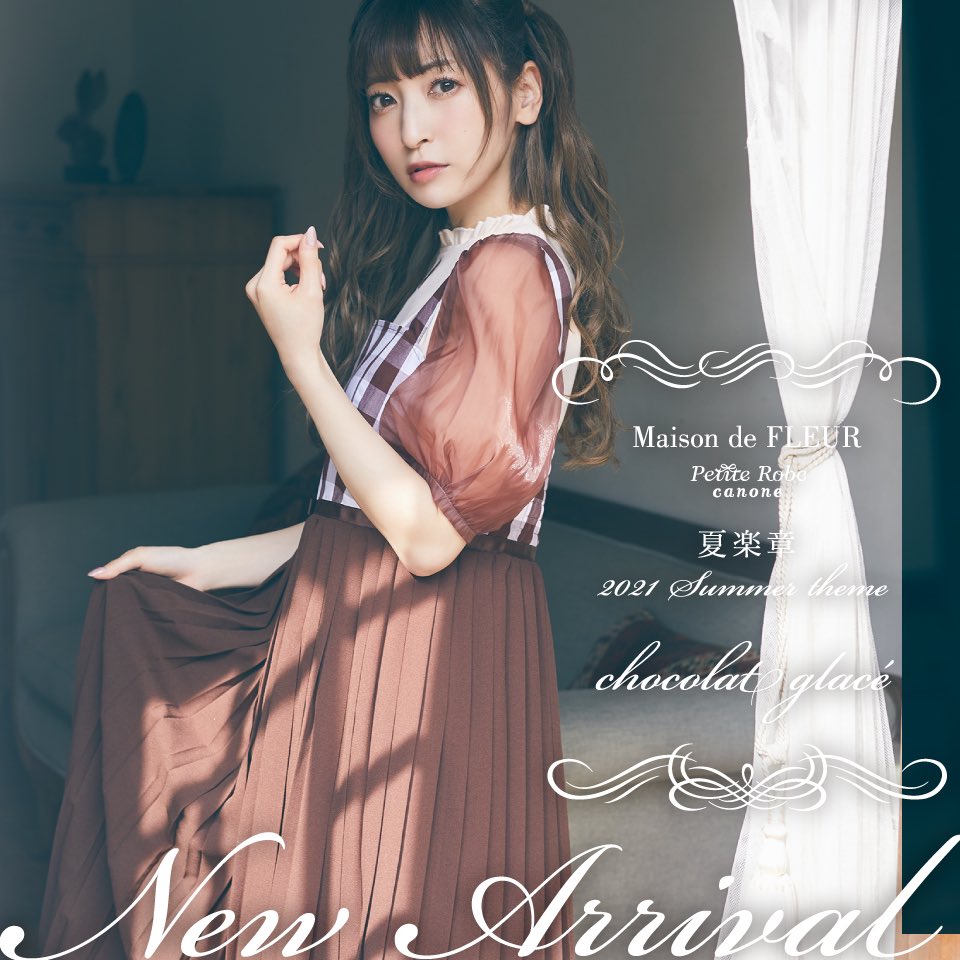 Maison de FLEUR petite robe canone アナと雪の女王 Elsa Maison de FLEUR petite robe canone アナと雪の女王 Elsa