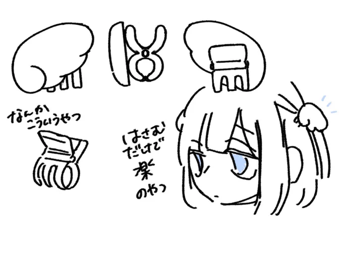 こちらの羽根クリップも落書きスタート 想像通りの出来でニコニコだよ!挟むだけだから楽だよ!
ヘアゴムでくくってからクリップつけても角度調整できてナイスなんよ!👏✨ 