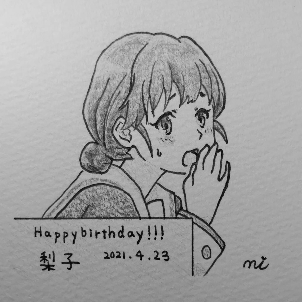 長瀬梨子生誕祭21のtwitterリアルタイム検索結果 Meyou ミーユー