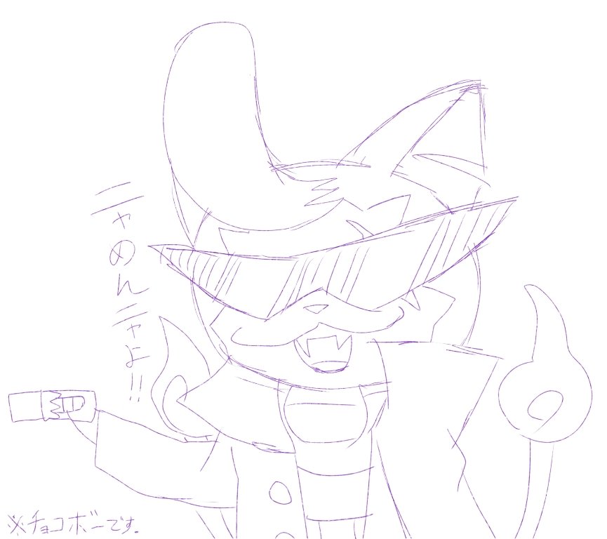 サファイア On Twitter 落書きワルニャン