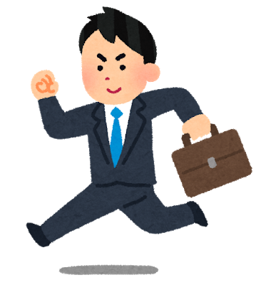 上司のtwitterイラスト検索結果 上司のtwitterイラスト検索結果