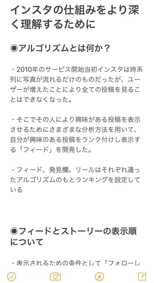 まる インスタ0 06万人 目指せ万垢 Nekomimikitchen Twitter まる インスタ0 06万人 目指せ万垢 Nekomimikitchen Twitter