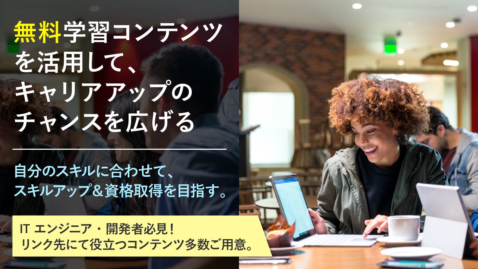 Itエンジニア職種一覧 種類と仕事内容を解説 Aidrops