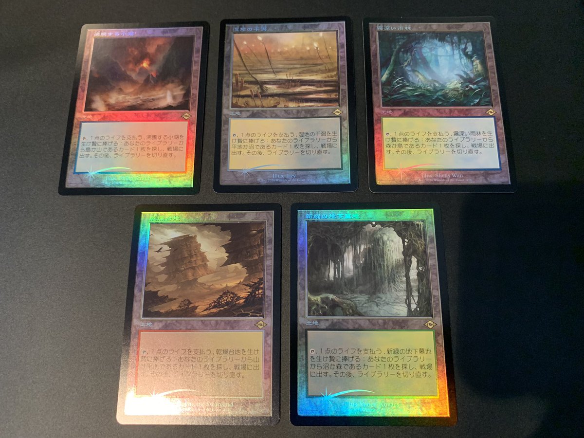 MTG 新緑の地下墓地 旧枠 FOIL 英 4枚 MH2 - fawema.org