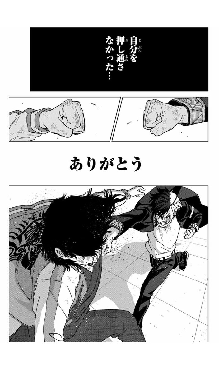 WIND BREAKER
第二十二話
思いを継いで
無料配信始まっております!
続きはこちらから→
#ウィンブレ
#マガポケ
https://t.co/SpJMJy5pxp
