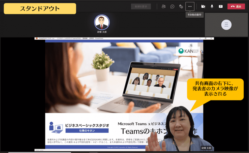 "#Teams画面共有" - Results on X | Live Posts & Updates