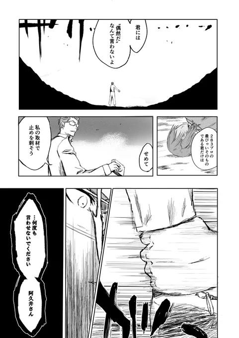 ぴゃ道の九十六
一刀ぴゃ葬 