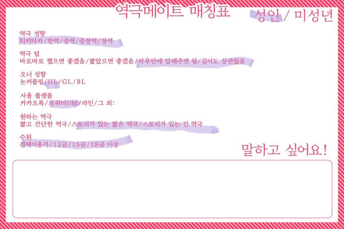 히얼 tweet media