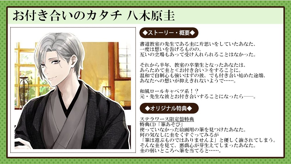 Twitter 上的 ステラワース Cd Pick Up お付き合いのカタチ 八木原圭 Cv 天野晴 ステラワース限定盤特典 特典cd 筆あそび 好きだったあの人と お付き合い することになりました T Co 4nxd8tjfi2 T Co Wufq2npnas Twitter Twitter 上的 ステラワース Cd Pick Up お付き合いのカタチ 八木原圭 Cv 天野晴 ステラワース限定盤特典 特典cd 筆あそび 好きだったあの人と お付き合い することになりました T Co 4nxd8tjfi2 T Co Wufq2npnas Twitter