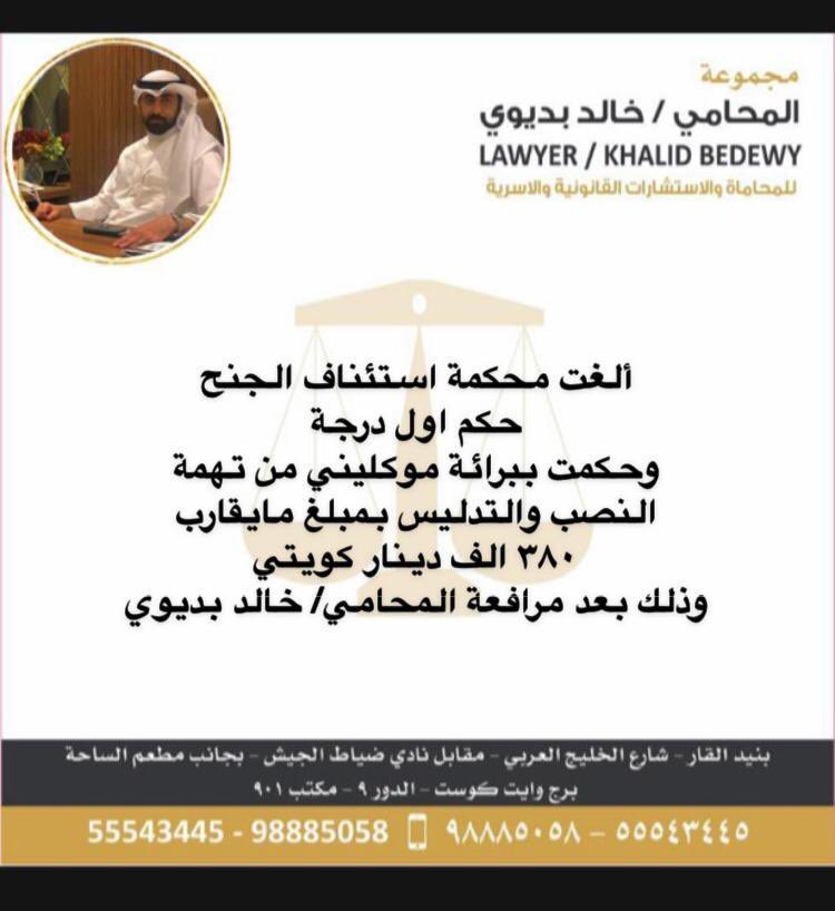 المجلس tweet media