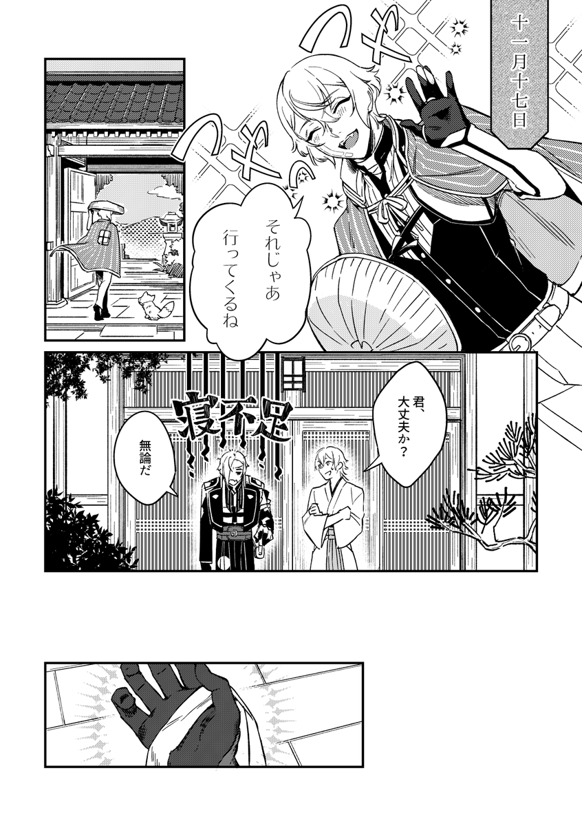 (2/2) 