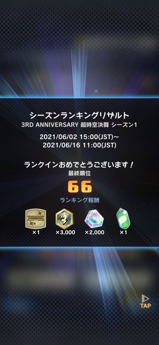 げす tweet media