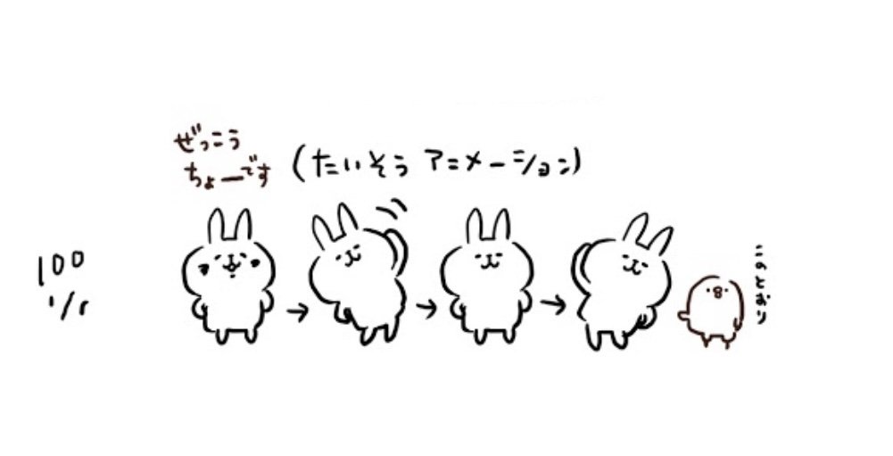 スパイねー Spy Ne Twitter