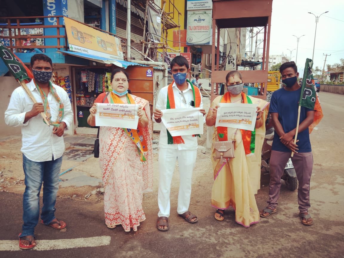 Surya_doer's tweet photo. అనంతపురం కార్పొరేషన్లోని 5మండలాల్లో  బ@BJP4Andhra Cheif @somuveerrajuగారి  పిలుపు మేరకు ఆస్తి పన్ను,చెత్త పన్ను వేసి ప్రజల నడ్డివిరిస్తూ తీసుకొచ్చిన జీవో ని వెంటనే రద్దు చేయాలనీ నిరసిస్తూ జిల్లా అధ్యక్షులు@SandireddySrin3 గారి ఆధ్వర్యములో ధర్నా నిర్వహించడం జరిగింది.@SVishnuReddy https://t.co/MWUGIk6hPv