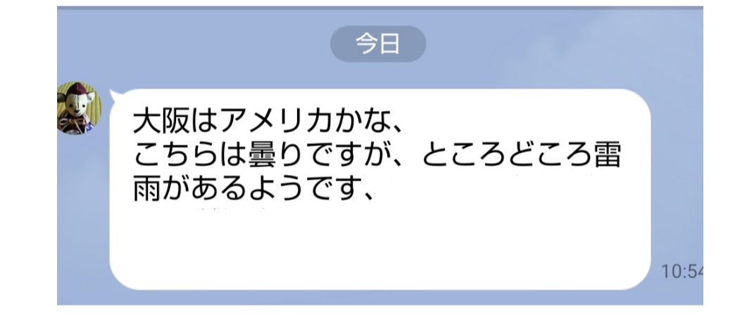 母からのライン 母からのライン