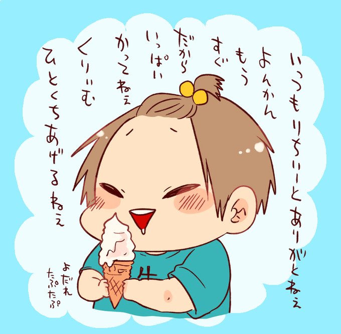 魔王様としゅんくんのtwitterイラスト検索結果 魔王様としゅんくんのtwitterイラスト検索結果