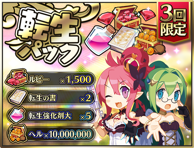 魔界ウォーズのtwitterイラスト検索結果 魔界ウォーズのtwitterイラスト検索結果