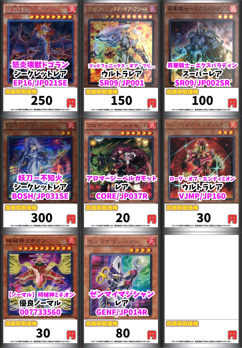 アロマージ ベルガモット Twitter Search