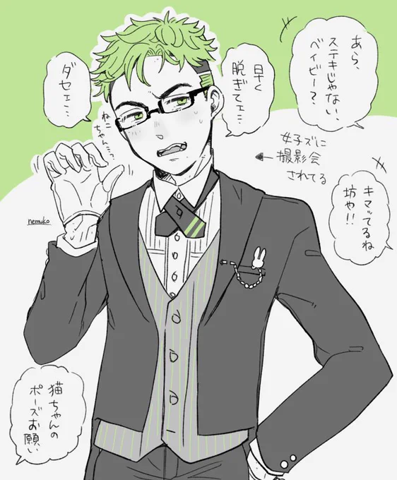 罰ゲームでコスプレさせられるオク 