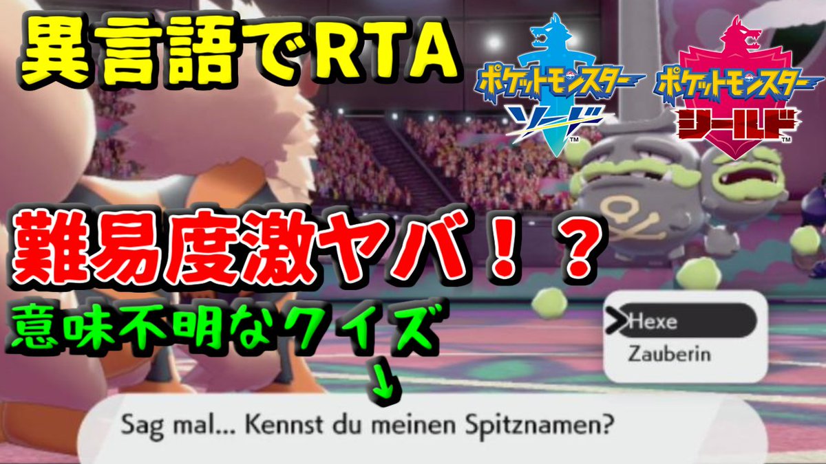 Power On パワーオン Power On Rta Twitter Power On パワーオン Power On Rta Twitter